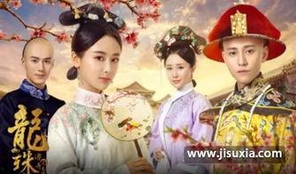 龙珠传奇60在线观看,穿越时空的冒险之旅