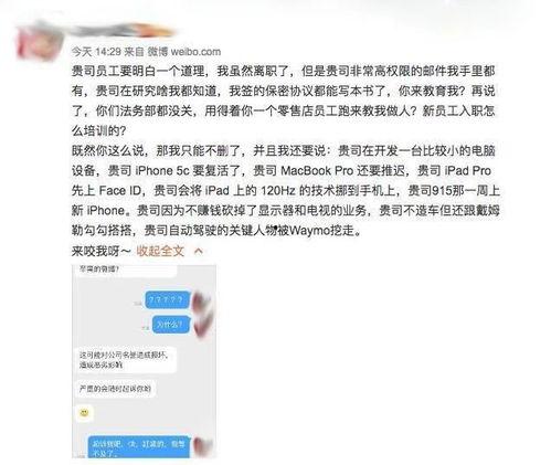退休人员美媒爆料视频,揭秘退休生活背后的真相