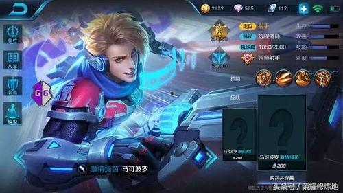 王者最新星皮肤爆料,王者最新星皮肤惊艳亮相，神秘英雄即将登场