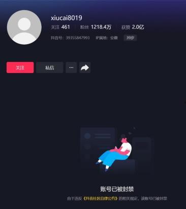 顶流网红爆料视频下载软件,一键下载热门视频，轻松成为顶流达人！