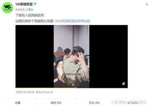 爆料陈牧驰何宣林视频,揭秘背后惊人真相