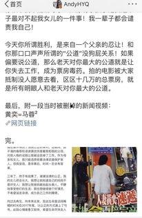 爆料娱乐圈真实事件的书,揭秘那些被隐藏的真实事件