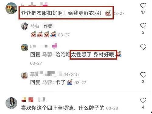 爆料人带货视频大全集,爆料人视频大全集深度解析