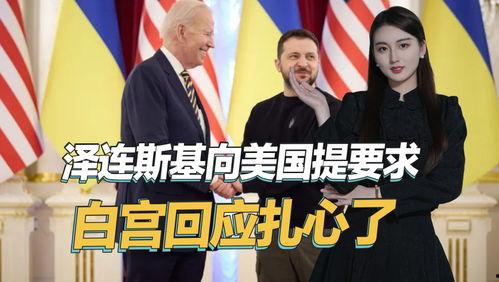 乌克兰议员互撕视频爆料,激烈冲突引发社会关注