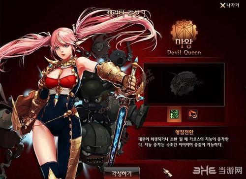 新骑士最新爆料,神秘事件背后的惊人真相