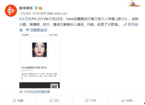 视频爆料音乐叫什么来着