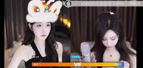 爆料斩虎女主播视频播放,观看人数突破百万！