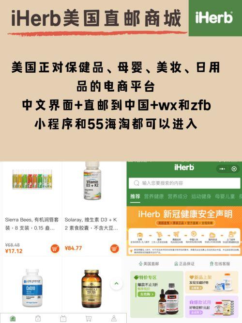 海淘省钱爆料怎么做的视频,揭秘视频制作技巧与省钱爆料