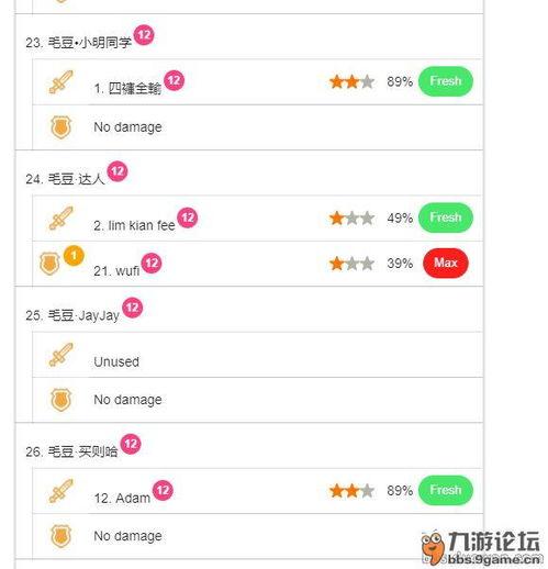 爆料新闻的人怎么称呼,揭秘幕后英雄的神秘面纱