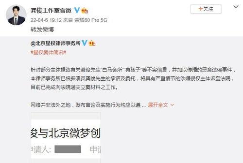 龚俊最新爆料事件视频,揭秘娱乐圈不为人知的真相