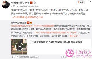 卓伟爆料哪些视频,揭秘娱乐圈幕后黑幕，独家视频曝光惊人内幕