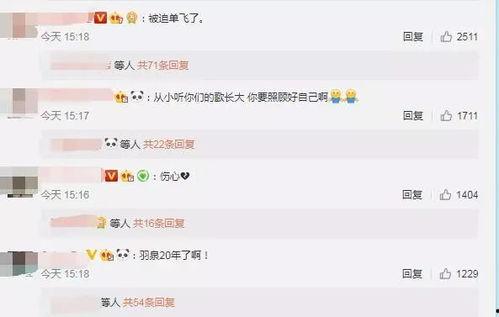 吃瓜爆料最新微信号大全,吃瓜爆料最新微信号大全，一网打尽热门资讯！