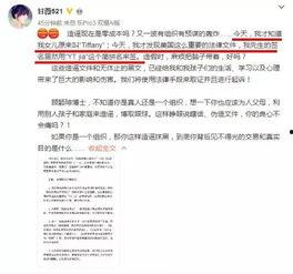 今日爆料快讯最新消息