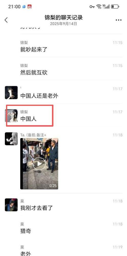 网友爆料片段视频大全最新,最新视频大全精彩瞬间大盘点