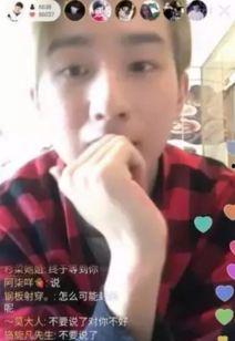 李宏毅最新爆料视频,揭秘娱乐圈不为人知的秘密