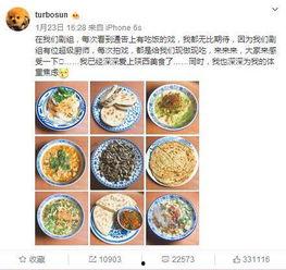 陕西美食大爆料视频,探寻秦地风味秘籍
