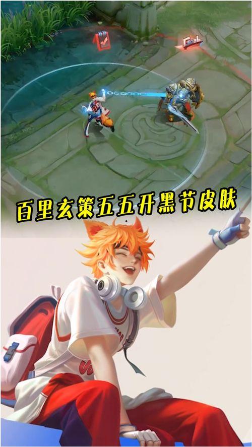 玄策特效爆料网站大全最新,全新技能展示，揭秘神秘英雄进化之路