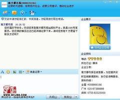 广东电台新闻爆料,揭秘某重大事件背后真相