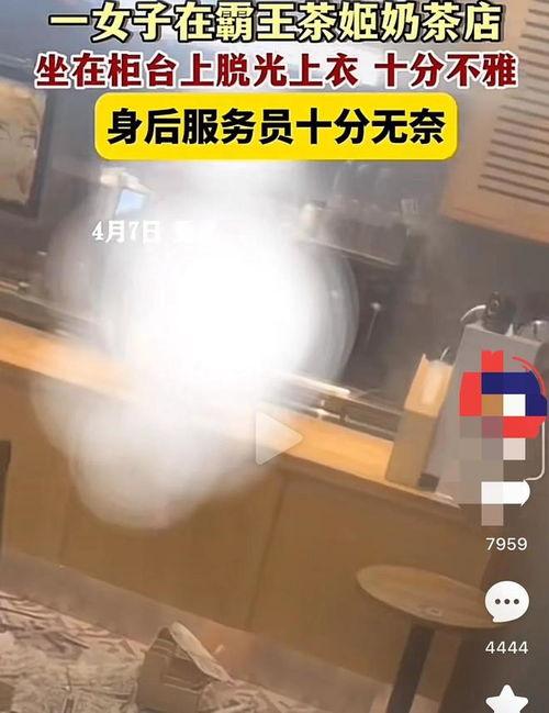 女子爆料奶茶店视频,卫生问题触目惊心！